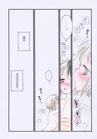 [Inomoto Rikako] Cherry ♥ Pie