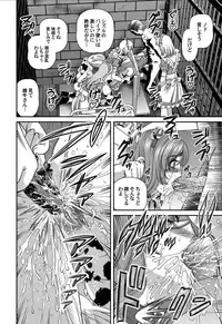 [Shion] Aiyokuchu ~Chikarou Kankin~