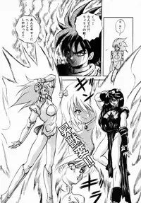 [Konya Takashi] Rising Beast Lili 1