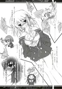 (C80) [a.la.mode (Kagura Takeshi)] La Collection -Shana//Style- (Shakugan no Shana)