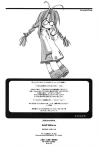 (C58) [STUDIO HoFu-Na Kaihou Sen2 (Heppokokun)] NZ12kn (Love Hina)