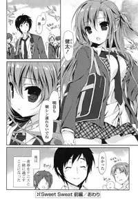 COMIC Mangekyo 2015-01