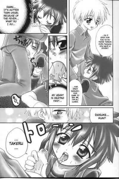 (C61) [Houkago Paradise (Sasorigatame)] Honey Cap (Digimon Adventure 02) [English] [Shochan]