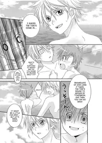 (C74) [xxlazuli, DOING CREW (Yoshino Azuma)] Recollections of summer [English] [SaHa]