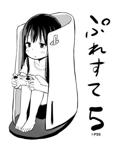 Tsundere Imouto to no Nichijou