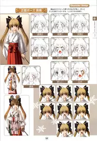 [Studio Mebius] SNOW ART WORKS