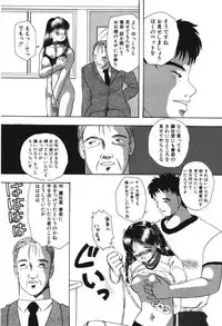 [Eimu Yuu] Musume Ningyou Shiiku -Joukan- Hajime