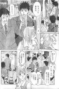 Monthly Vitaman 2006-12