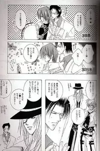 Midvalley X Legato (Trigun)