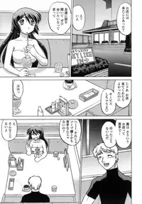 [Shimamoto Harumi.] Ichigo Time - Strawberry Time