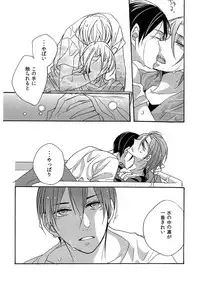 [Misui (Nao)] Virgin in the pool (Free!)