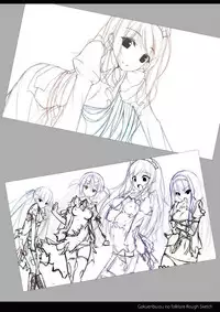 (C87) [AccidentBitterChocolate (Zyougen)] RING NOTE #9 (Sword Art Online)