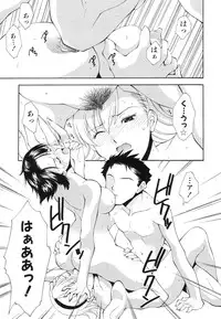 [Ryoumoto Hatsumi] Renai Kagaku Jikken - A Scientific Experiment for Love