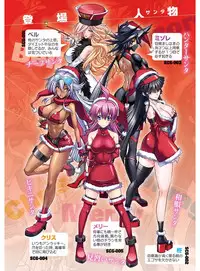 [Rakko] Kanojo wa Manatsu no Santa Claus [Chinese]