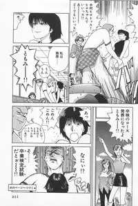 [Kamitsuki Manmaru] GO GO HEAVEN!! 01