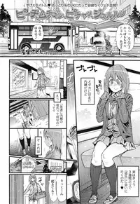 COMIC Tenma 2014-11