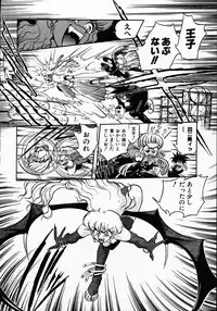 [Michael Harawata] Hito ni Ienai Ohji no Jijo