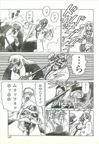 [Yamamoto Atsuji] Kubiwa Monogatari - Lord of the Collars