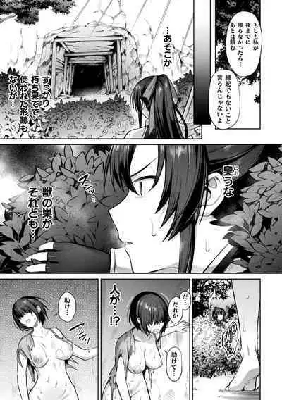 Kukkoro Heroines Vol. 31