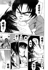 [DISTANCE] Michael Keikaku ~Kyou kara Boku wa Onnanoko~ 3 [Chinese] [不歸之森]