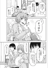 Monthly Vitaman 2018-02 [Digital]