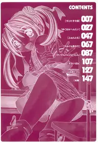 [Nishimura Haruka] Imouto no Daina Toko