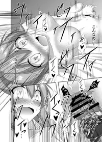 [Yokazetei (Narukami Ginryu)] Murasame wa Sabishigariya (Kantai Collection -KanColle-) [Digital]