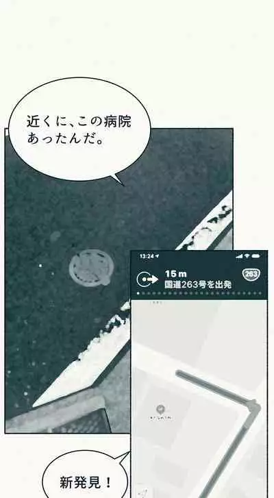 [Katakana de, velokisss] TS. Watashi wa, M.~ Tanetsuke puresu-hen!~