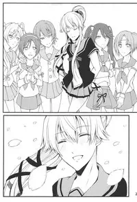 (C94) [Ameiro Tamanegi (Sig, Imoemon)] Shimaikan wa Mou Inai (Kantai Collection -KanColle-)