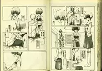 [Anthology] Ryoujoku Gakkou Vol. 3 [Chinese]