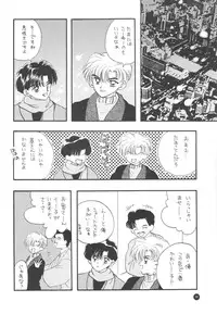 [Sailor Q2] Sailor Q2 Fuckin' Works (Sailormoon)