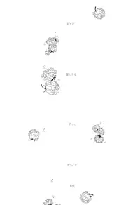 [R-nico (Edamame)] Utopia (K)