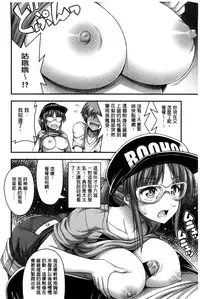 [Noise] Short Pants to Iroiro [Chinese]