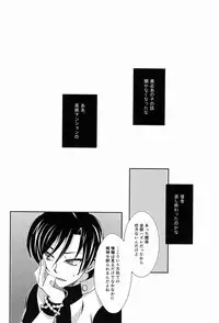 (SPARK7) [Ura Urethan (Akari Seisuke)] Hakoniwa 810 (Cardfight!! Vanguard)