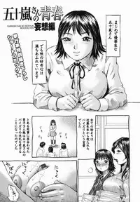 [Millefeuille] Umarete Hajimete