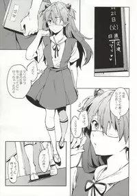 (C86) [Pannacotta (Shono Kotaro)] Shinseiki Gakuen Q (Neon Genesis Evangelion)