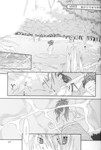 (C60) [VENOM, I'LL Chou (Various)] EDEN (Sister Princess)