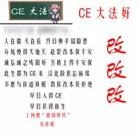 (C86) [Caramel Macchiato (Maki)] Zettai Youjo (Touhou Project) [Chinese] [CE家族社]