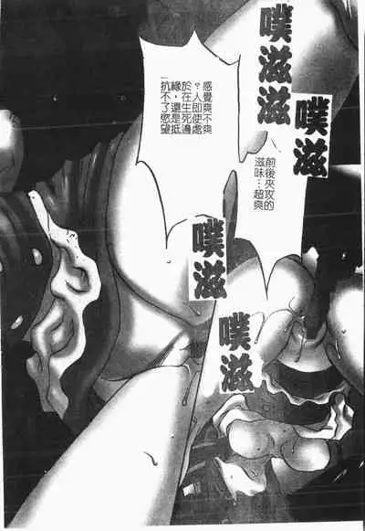 [ORIHIME] Douketsu Jouou [Chinese]