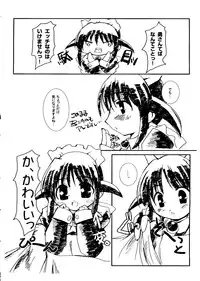 [Anthology] Love Chara Taizen No. 15 (Various)