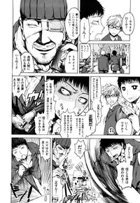 [Ishikawa Shisuke] Midara na Kemono