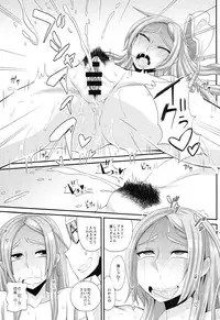 (C86) [Da Hootch (ShindoL)] TSF Monogatari Append 2.0