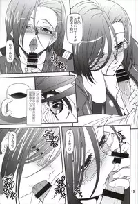 (COMIC1☆8) [BLUE BLOOD'S (BLUE BLOOD)] BLUE BLOOD'S vol.32 (Space Battleship Yamato 2199)