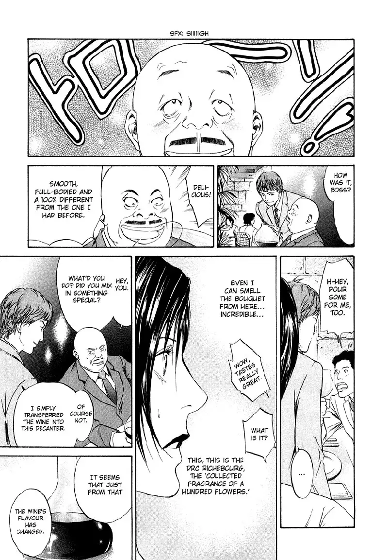 Kami no Shizuku Ch01