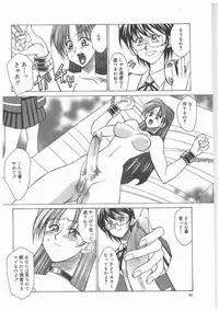 [AKAGI SHUNICHI] Buttagirl Sisters