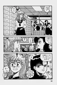 [Yui Toshiki] ReYui Vol.1