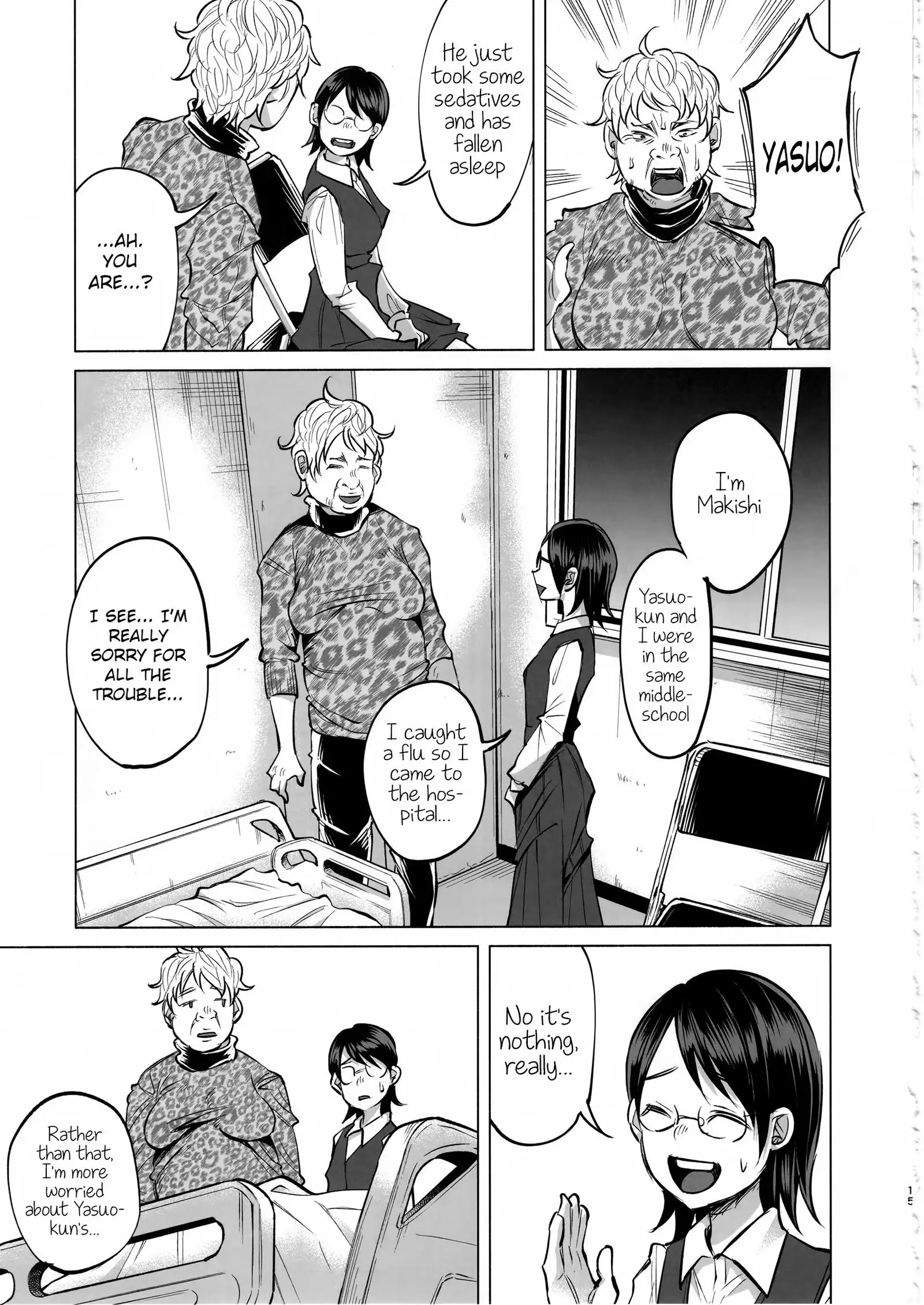 Koi Monogatari | Love Story