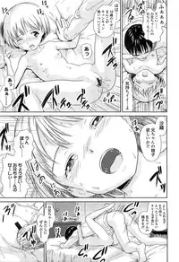 COMIC LO 2008-06 Vol.51