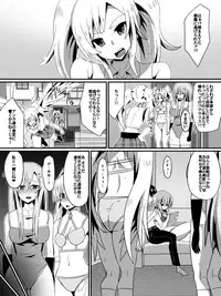 [Shihai Shoujo] Bad End Heroine ~Heroine Haiboku no Monogatari~