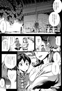 Raikou Shinki Igis Magia II